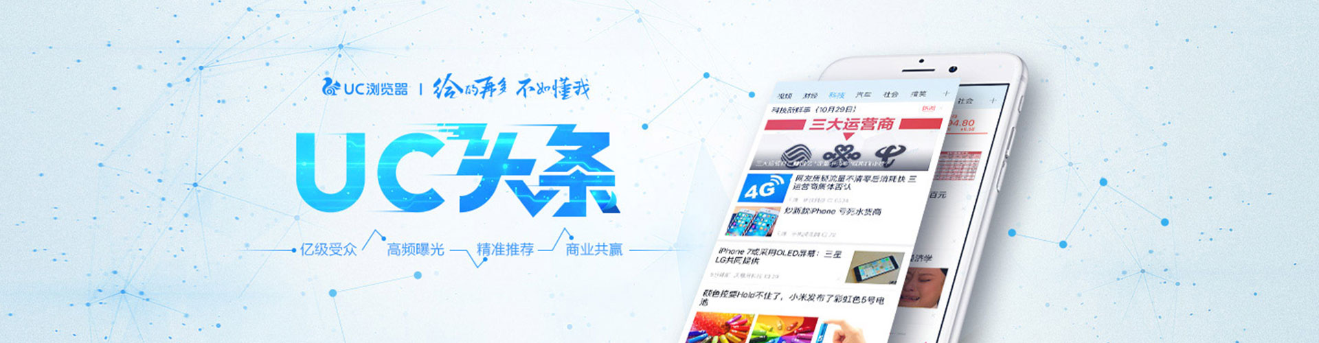 中江谷歌sem