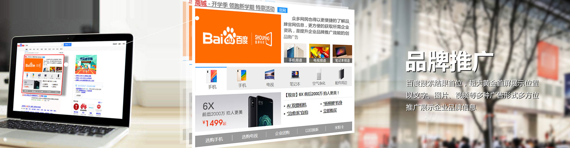 中江信息流优化师