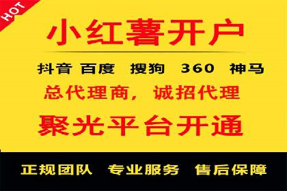 百度关键词推广价格与效果关系深度解析